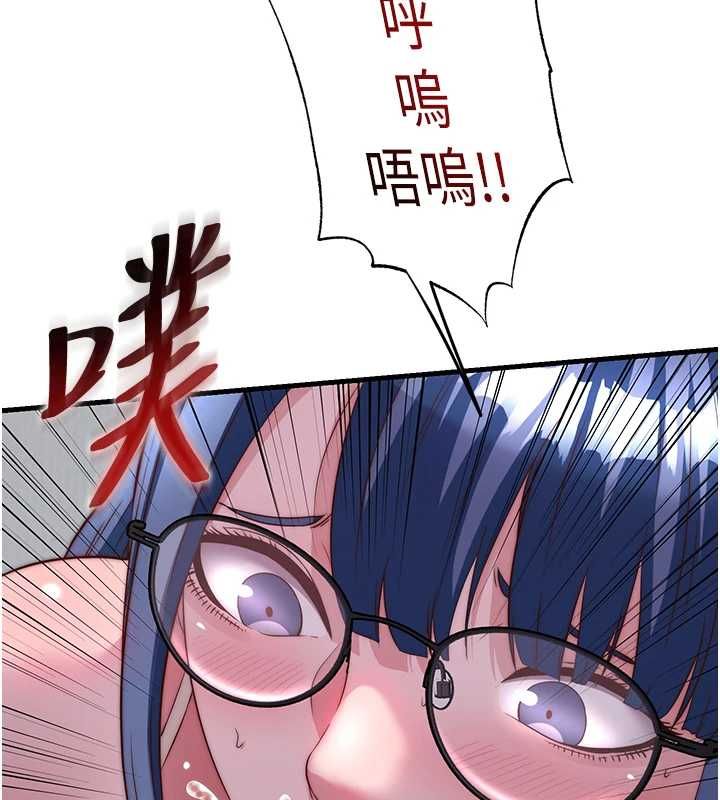 民宿精营中第63話-我的身體又開始興奮了
