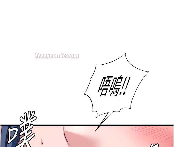 民宿精营中第63話-我的身體又開始興奮了