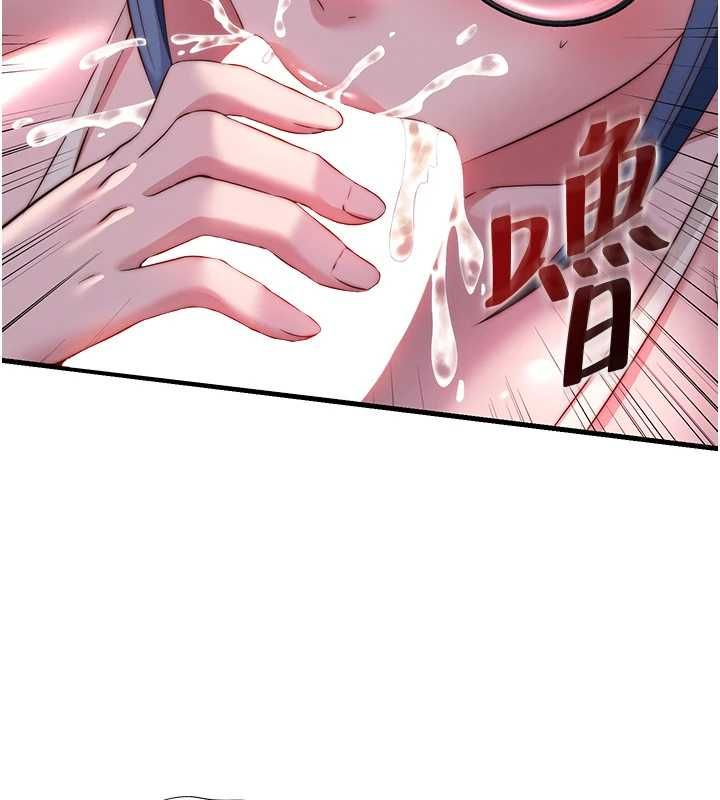 民宿精营中第63話-我的身體又開始興奮了