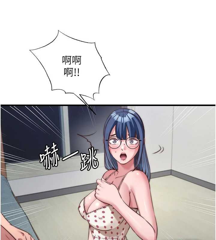 民宿精营中第63話-我的身體又開始興奮了