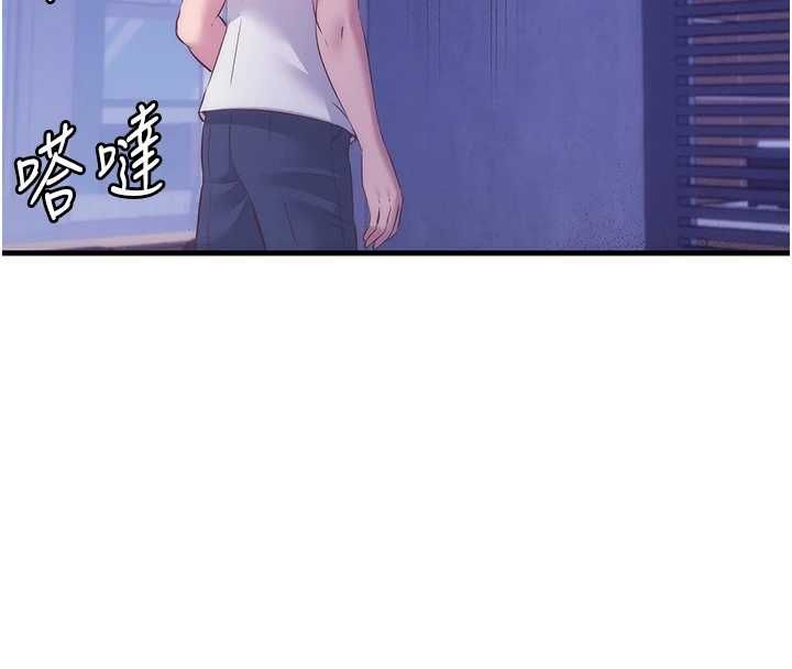 民宿精营中第63話-我的身體又開始興奮了