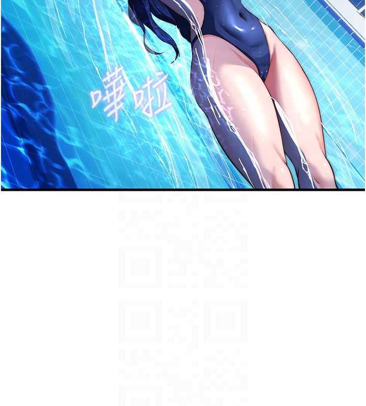 民宿精营中第63話-我的身體又開始興奮了