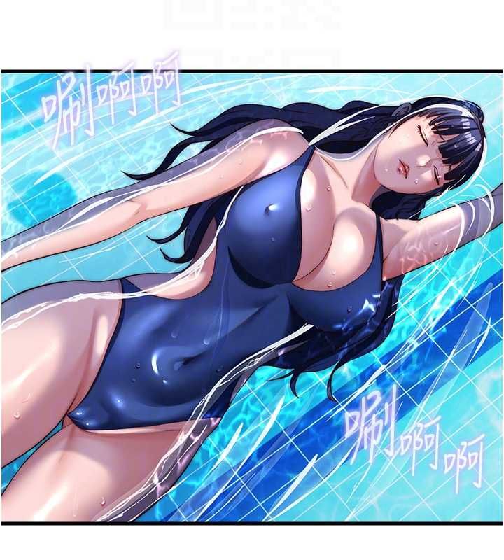 民宿精营中第63話-我的身體又開始興奮了