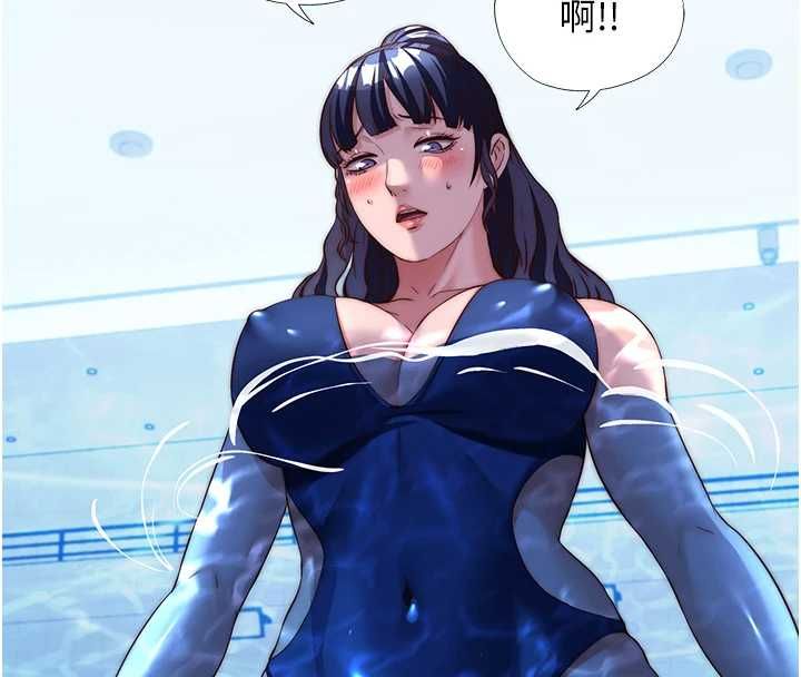 民宿精营中第63話-我的身體又開始興奮了