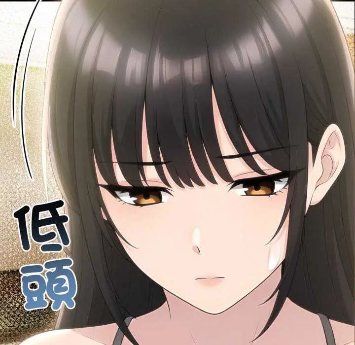夫妇游戏第80話