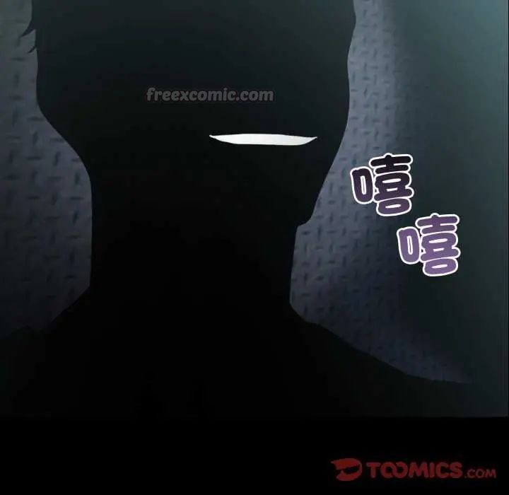 夫妇游戏第80話