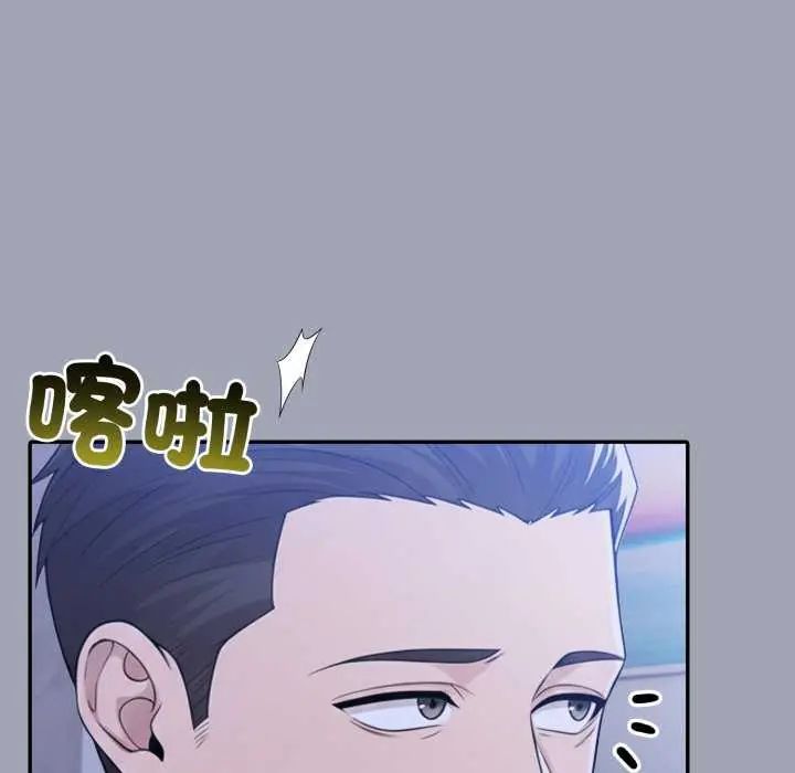 夫妇游戏第80話