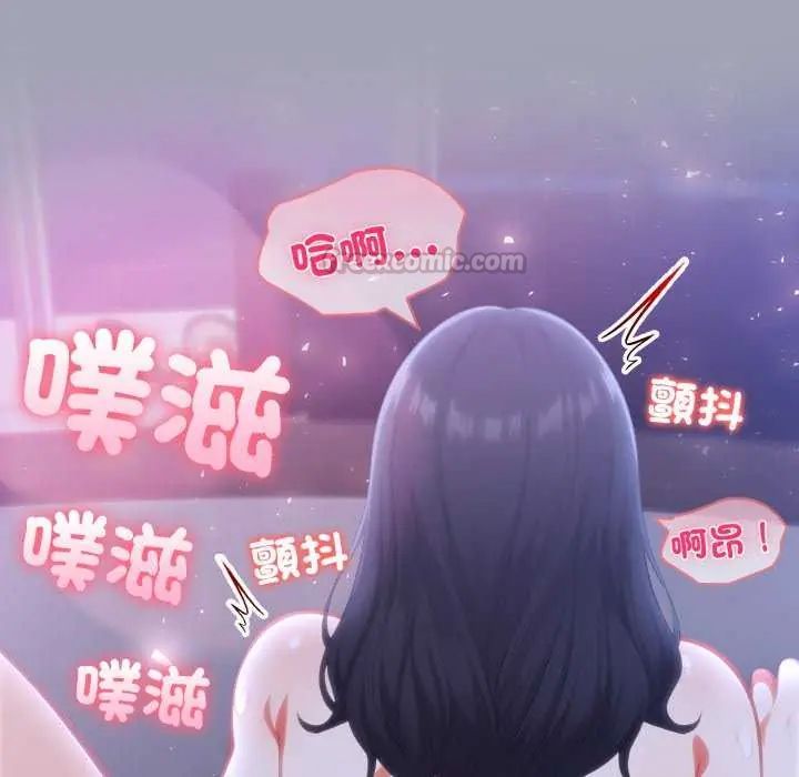 夫妇游戏第80話