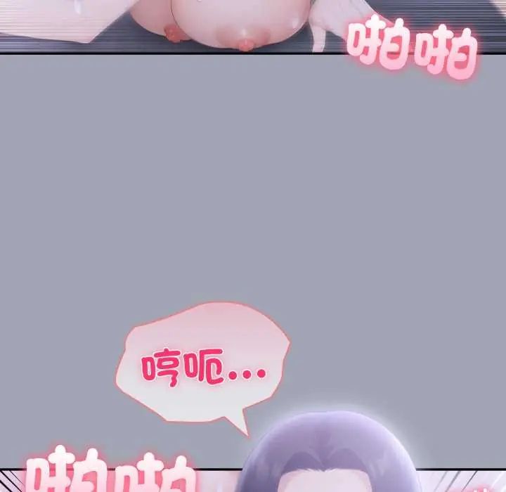 夫妇游戏第80話