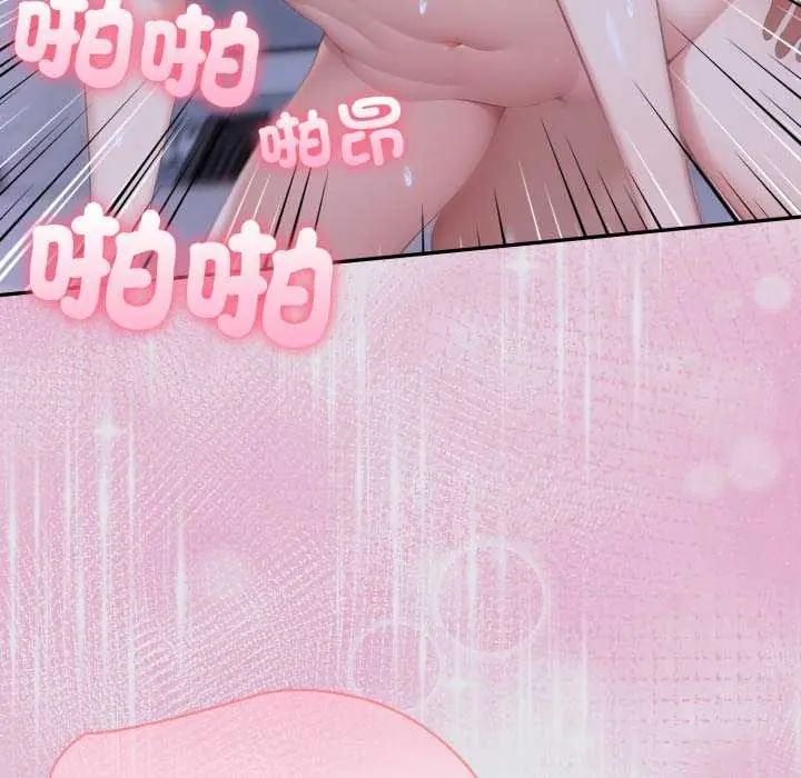夫妇游戏第80話