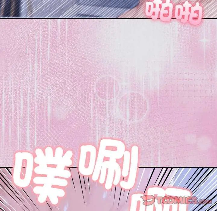 夫妇游戏第80話