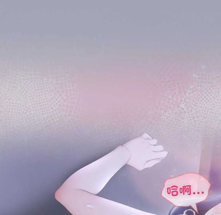 夫妇游戏第80話