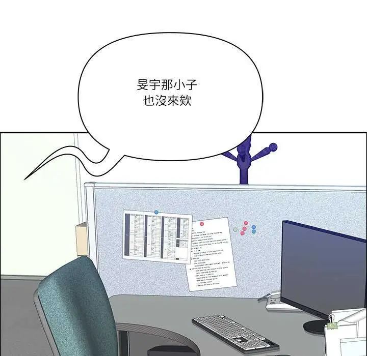 最强男人第77話