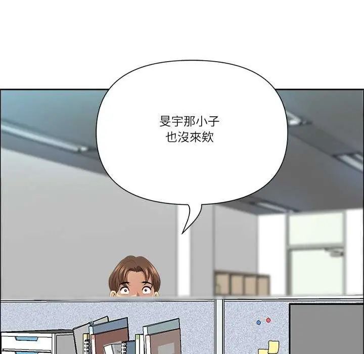 最强男人第77話