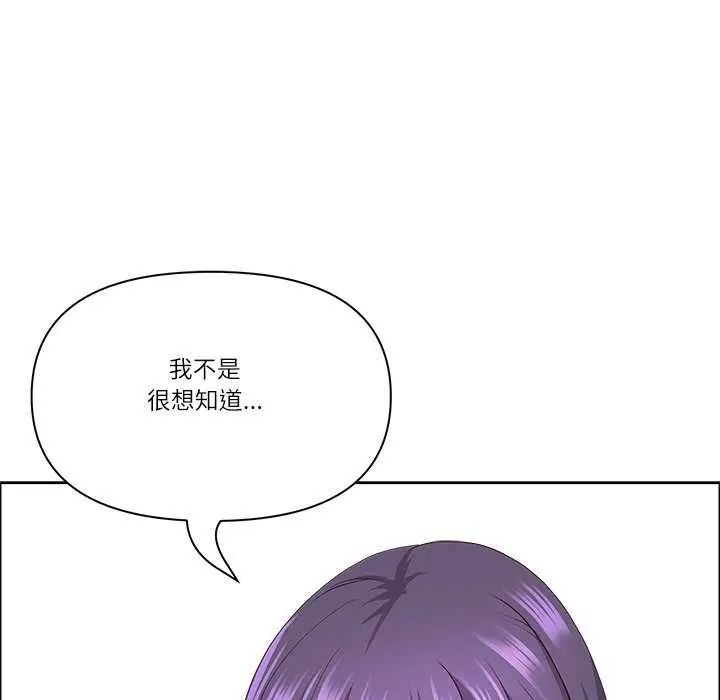 最强男人第77話