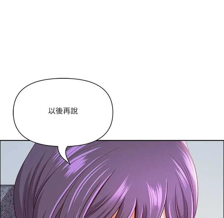 最强男人第77話