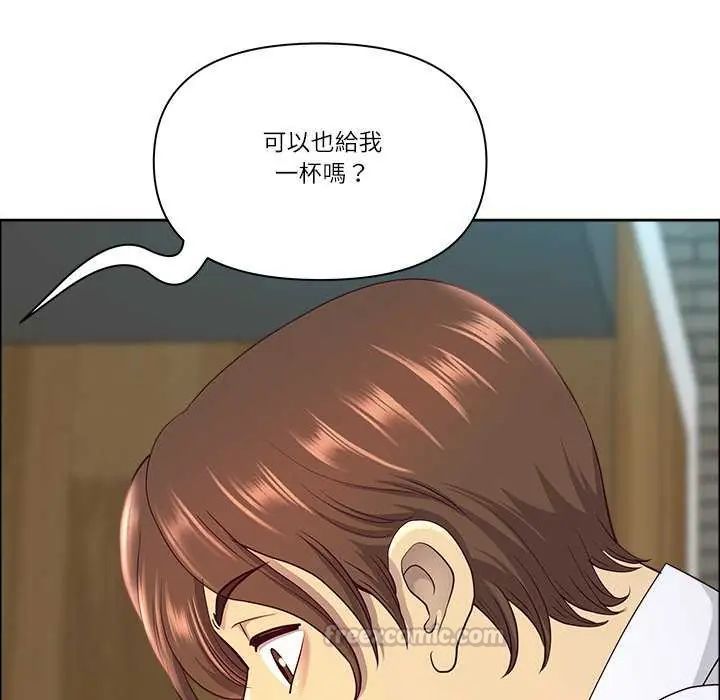 最强男人第77話