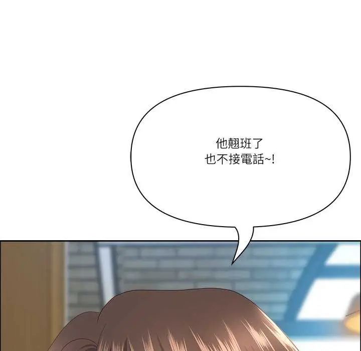 最强男人第77話