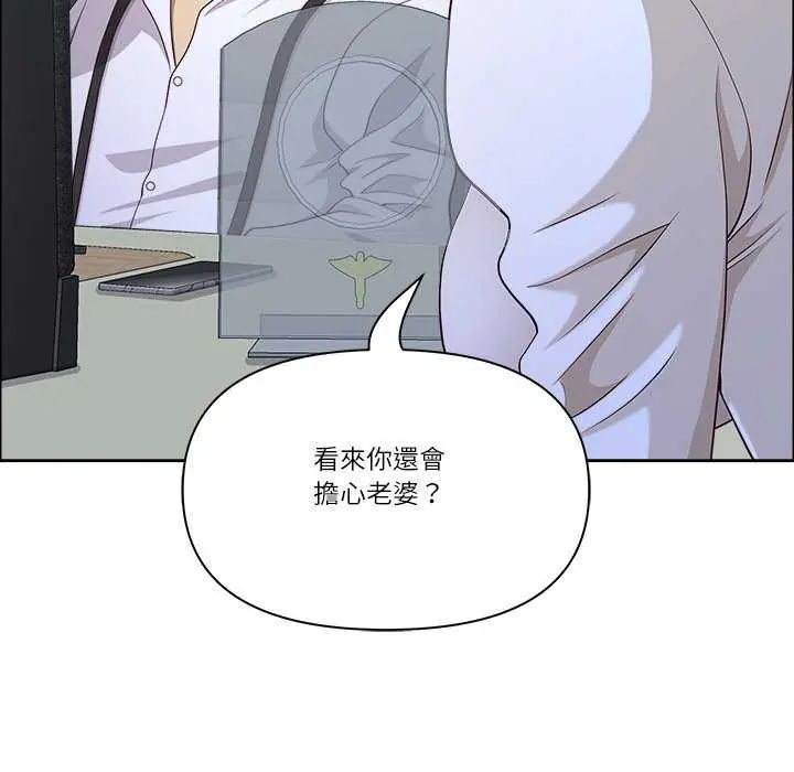 最强男人第77話