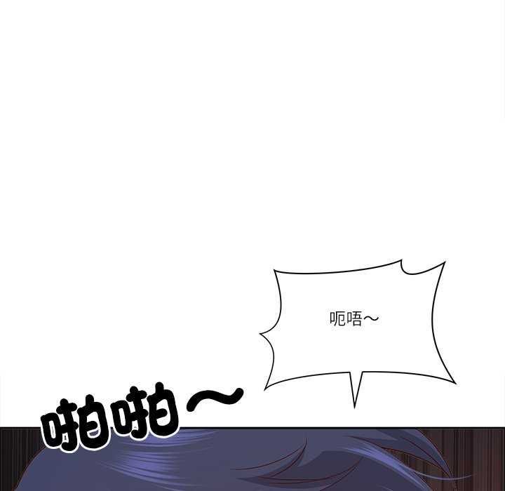 最强男人第77話
