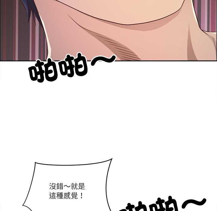 最强男人第77話