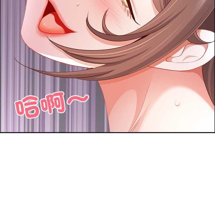 最强男人第77話