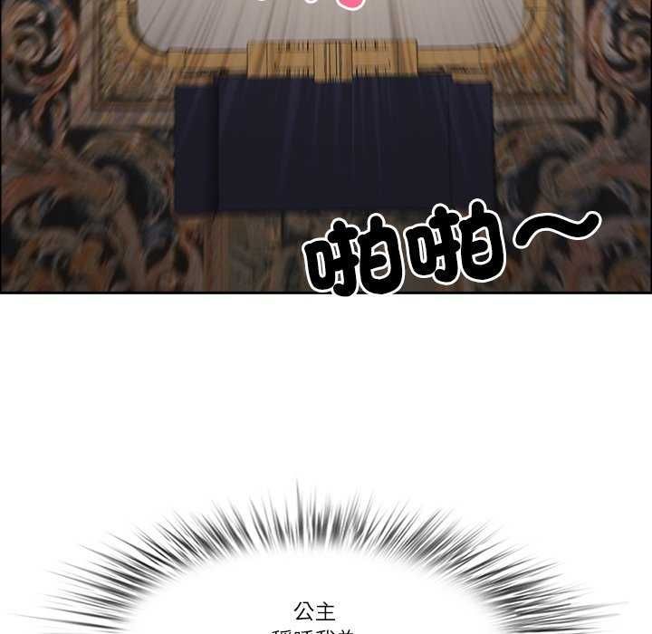 最强男人第77話