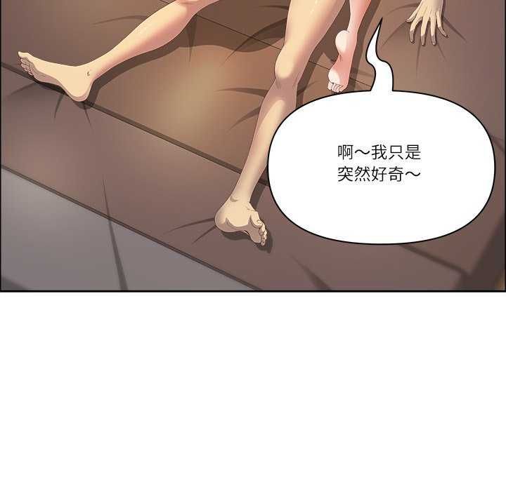 最强男人第77話