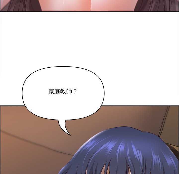 最强男人第77話