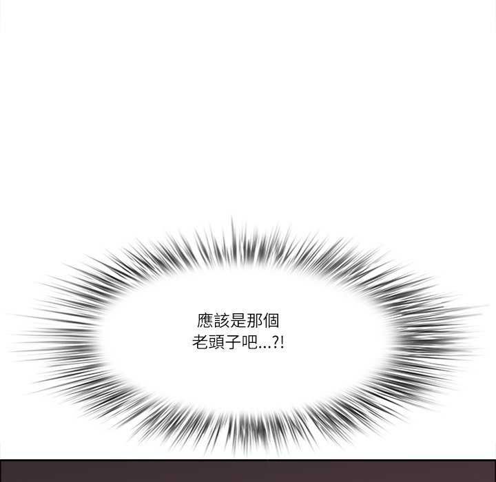 最强男人第77話