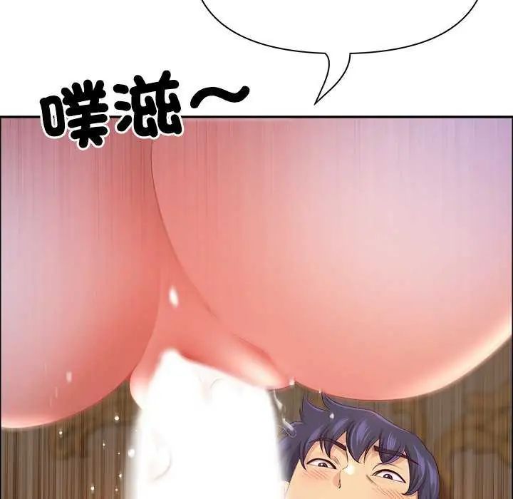 最强男人第77話