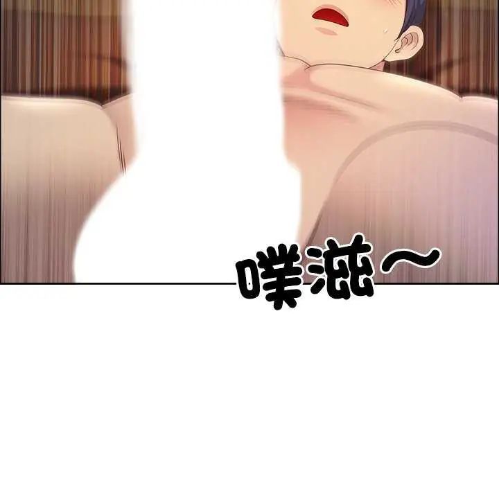 最强男人第77話