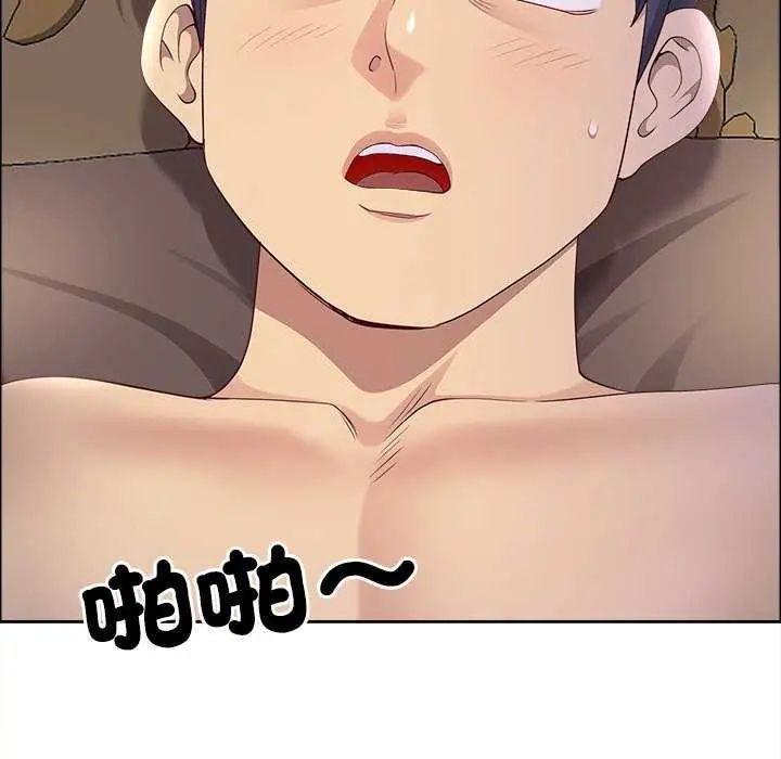 最强男人第77話