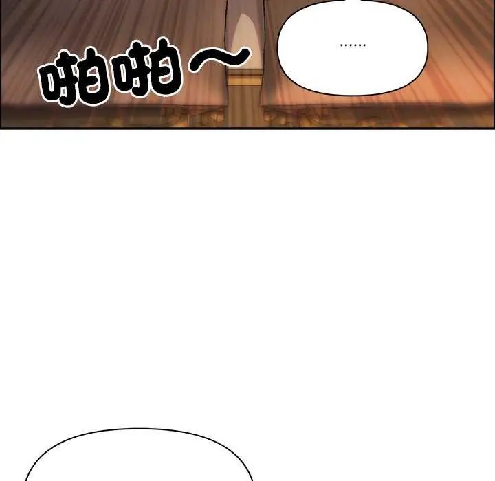 最强男人第77話
