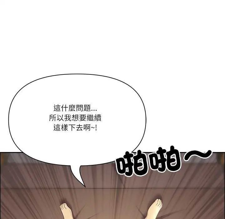最强男人第77話