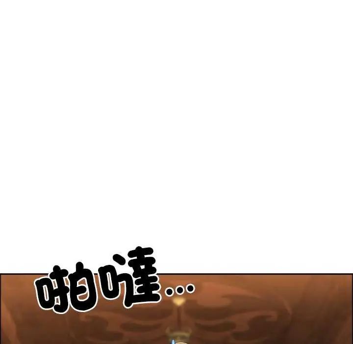 最强男人第77話