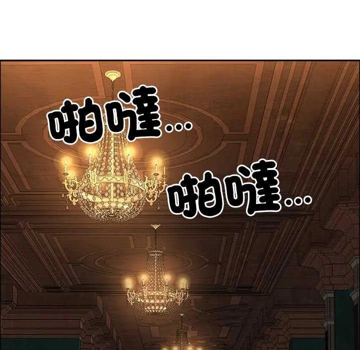 最强男人第77話