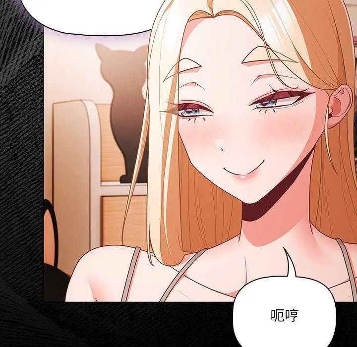 幸福来得太突然第76話