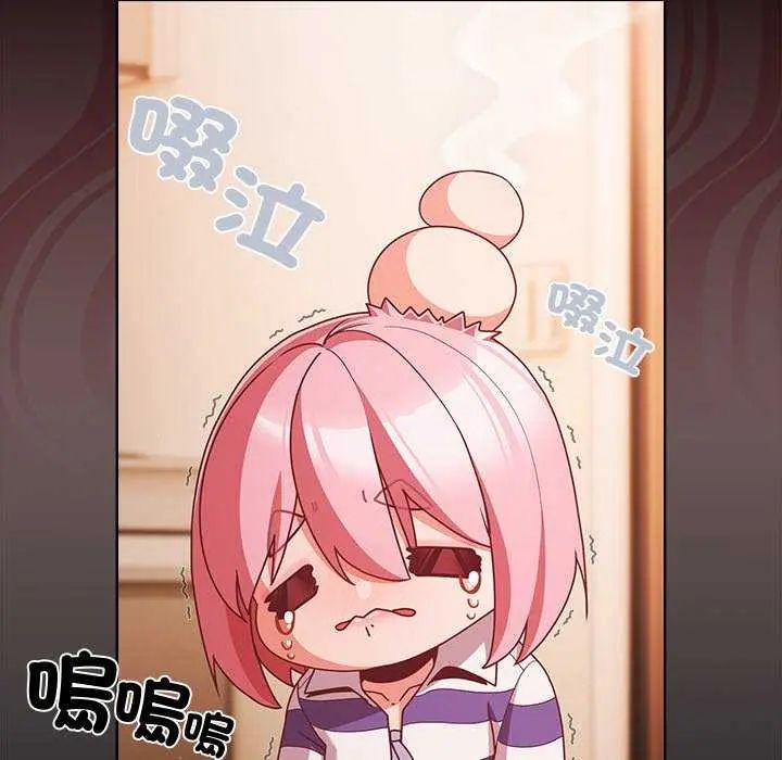 幸福来得太突然第76話
