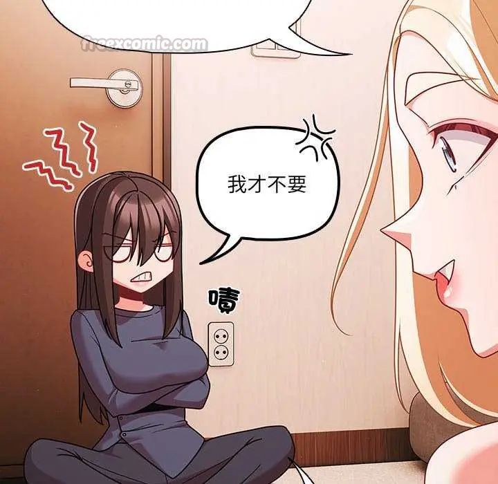 幸福来得太突然第76話