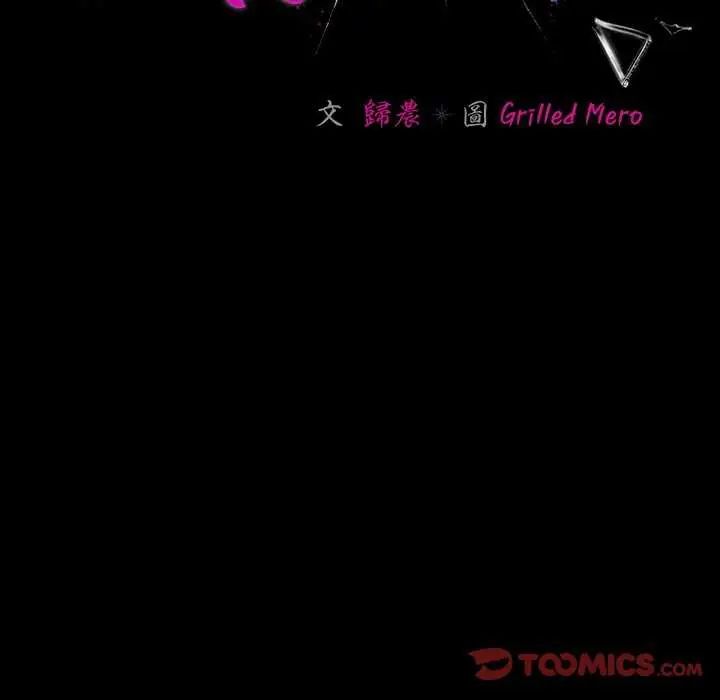 幸福来得太突然第76話