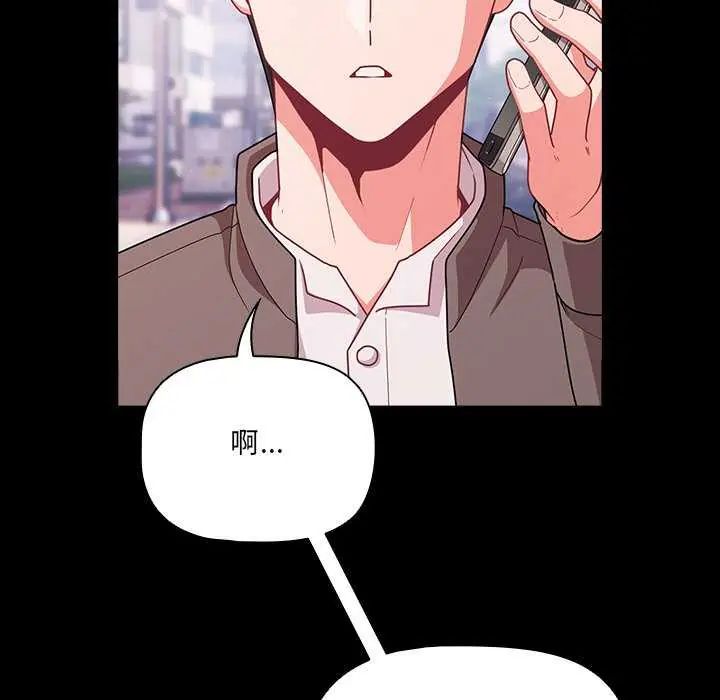 幸福来得太突然第76話