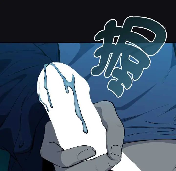 下班后的例行恋爱第109話