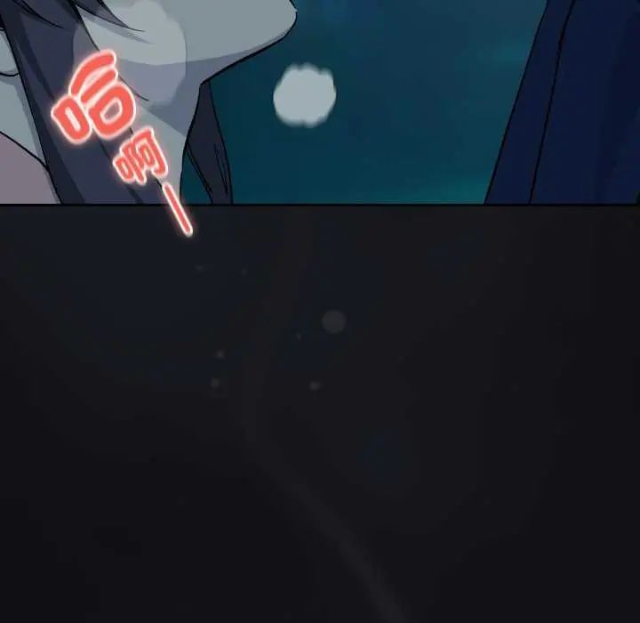 下班后的例行恋爱第109話