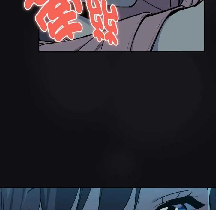 下班后的例行恋爱第109話