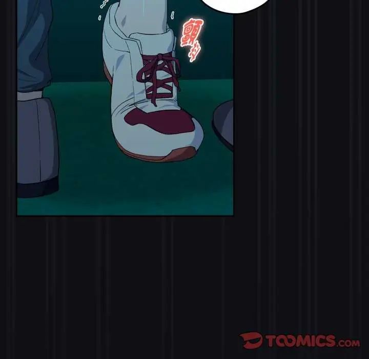 下班后的例行恋爱第109話