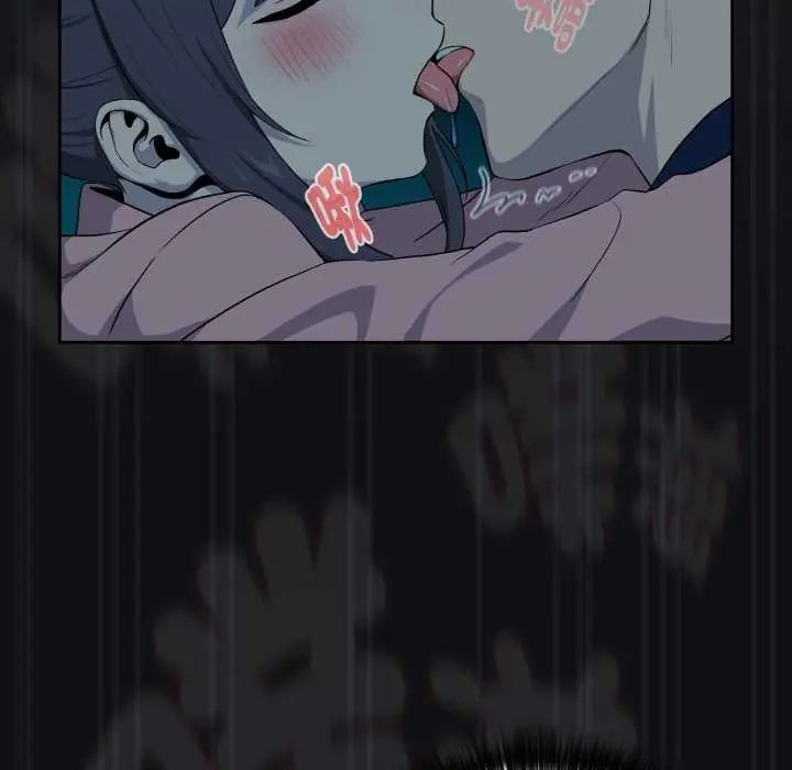 下班后的例行恋爱第109話