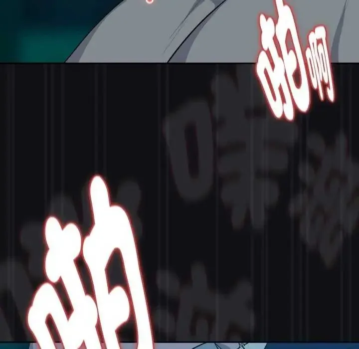 下班后的例行恋爱第109話