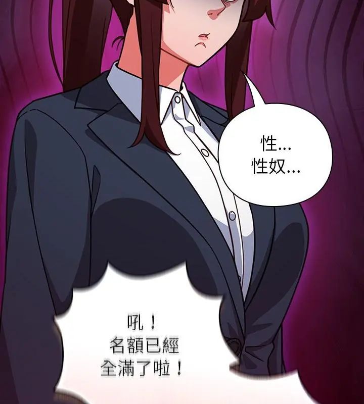 摸鱼生存指南第52話