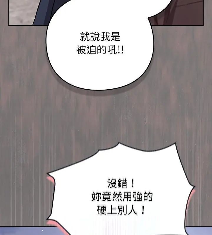 摸鱼生存指南第52話